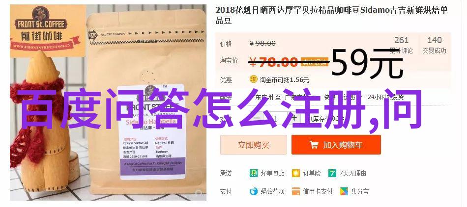 信仰与民族主义在现代政治背景下如何看待和对巴勒斯坦民族主义运动