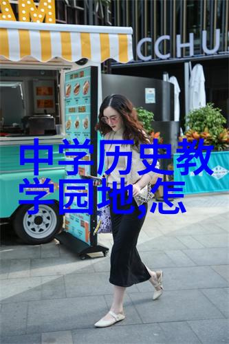 无偿咨询解锁知识的宝库