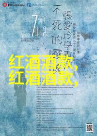 西雅卡雷罗葡萄品种与猫咪品种之争Sciacarello的迷人风采与优雅姿态相提并论