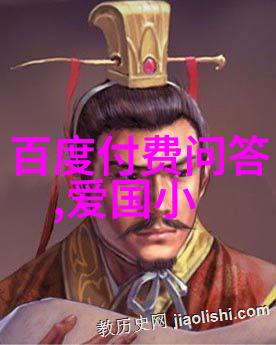 今日蚂蚁庄园答案最新2022年3月解锁新挑战