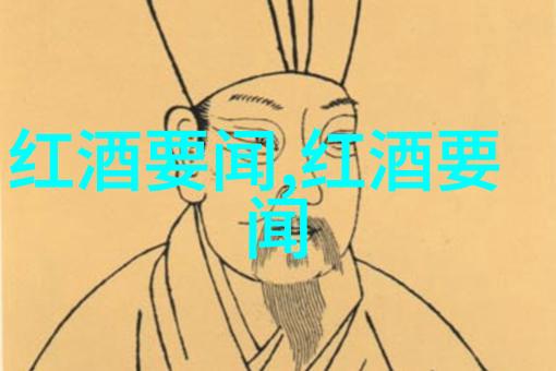 富利酒庄超级海岛牧场的自然之歌