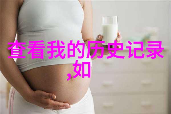 庄园小课堂夏日学堂的第一天答案之谜