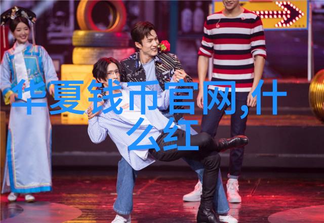 古董与艺术品珍贵的传承与收藏之美