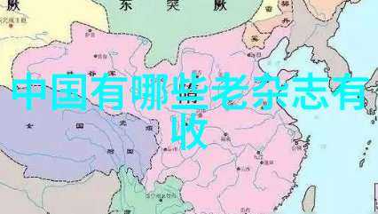 红色收藏交易平台我是如何在网上找到了那一份稀奇古怪的收藏品