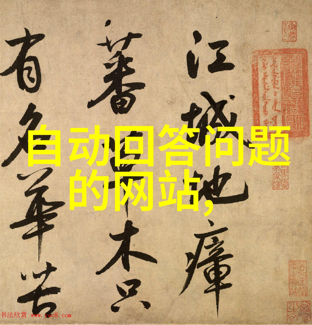穿梭千年历史朝代之谜解开吗