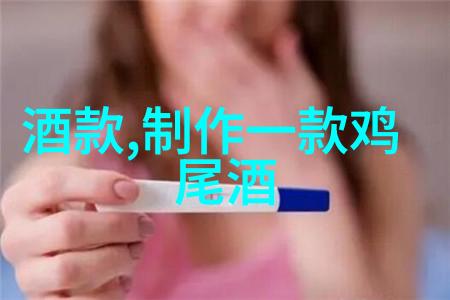 探索奇迹秘境之旅