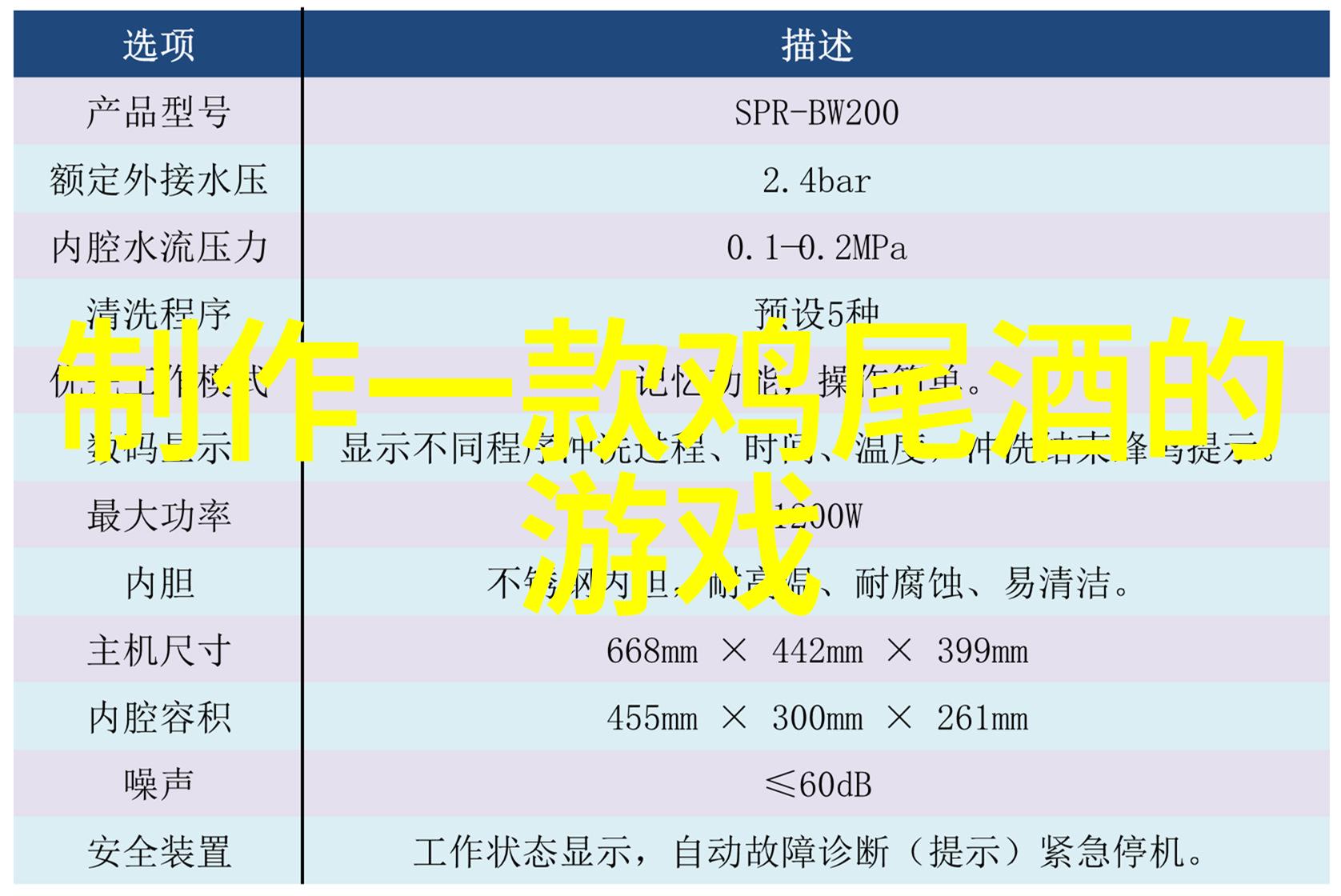 亲近自然3月去哪些地方能感受春天的气息