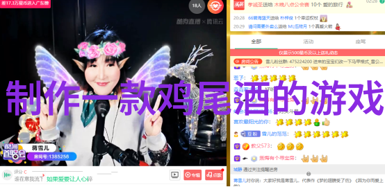门多萨之谜阿根廷葡萄酒产区的秘密花园