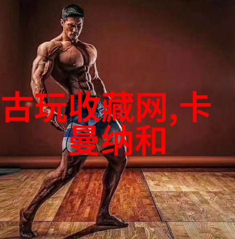 我想出售字画捡漏艺术珍品的好机会