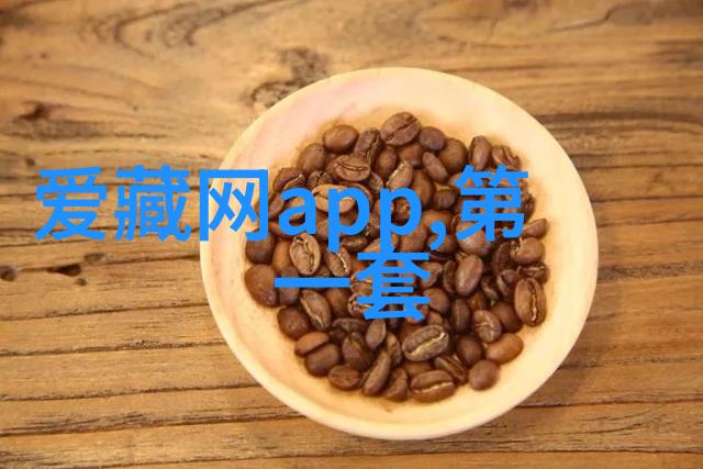 12.3的秘密庄园小课堂揭秘