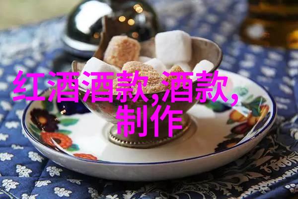 农村自建酒窖的巴达奇酒庄故事