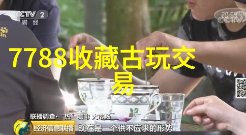 庄园里的魔法与我从一名普通农民到梦幻庄园的无意主人