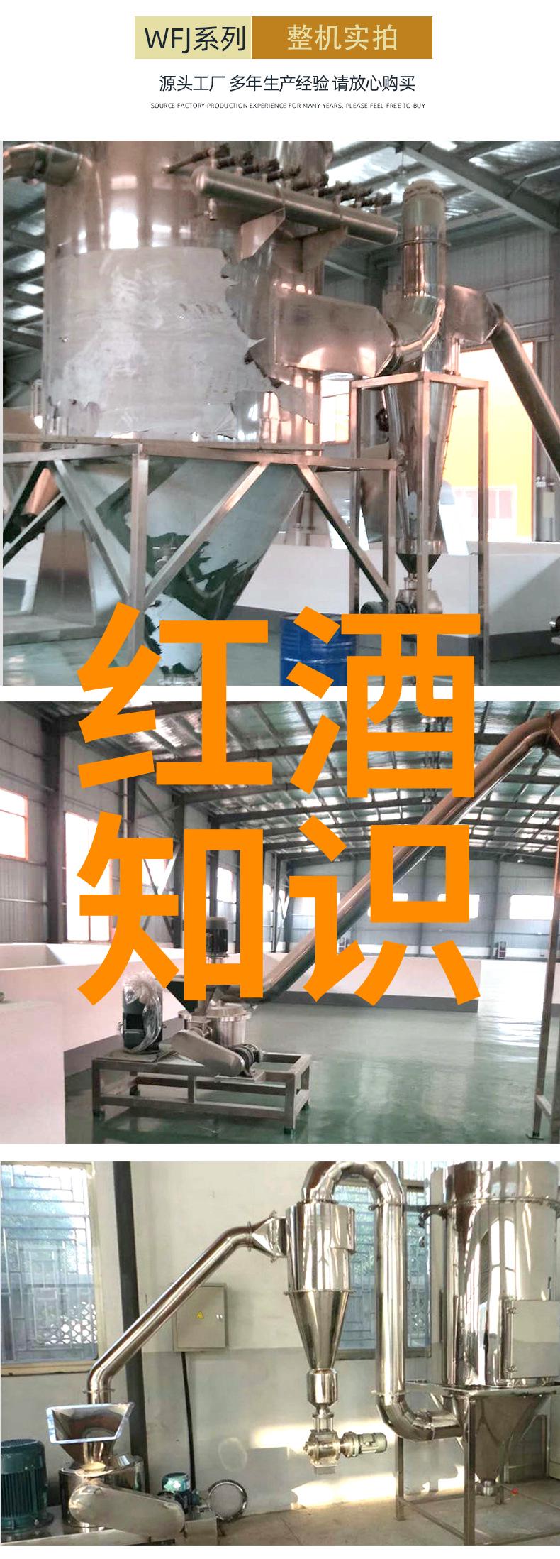 北京庄园开发商老板是谁如同隐世高手藏于繁华之中