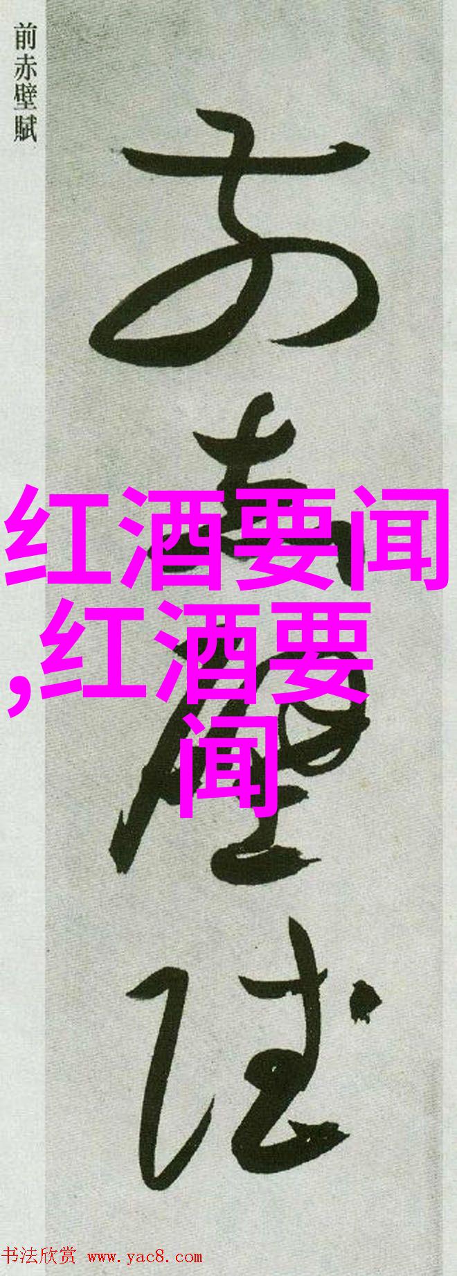 甘拜下风镜子心态与自我修养的重要性
