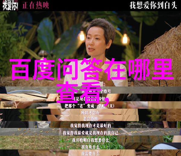 社会对超级逍遥农场持有的态度是积极还是怀疑