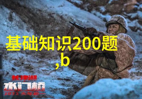 下载百度知道2021最新版-一键更新领略百度知道2021年最新版本的全新功能与改进