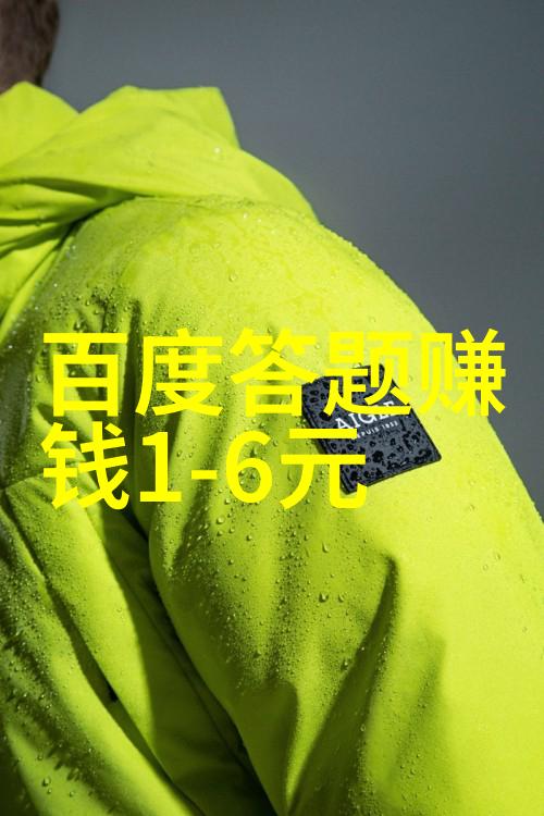 豪门庄园与破旧别墅中国富翁的隐秘花海