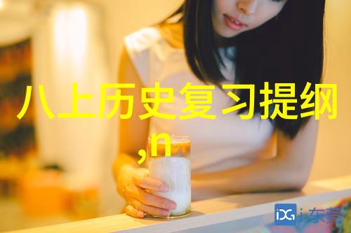 历史价格查询系统回顾市场变动的工具