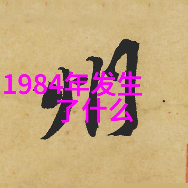 开心庄园的秘密花园钱能种金子能藏