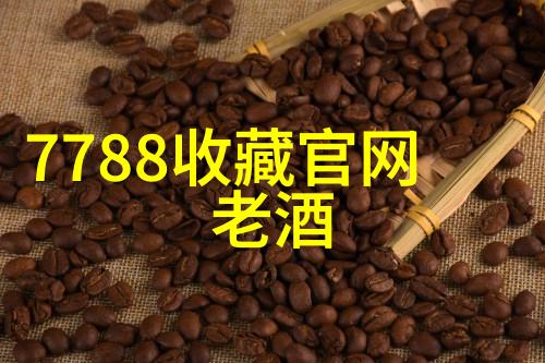 解析法国红酒产区之谜AOP与AOC的差异与意义