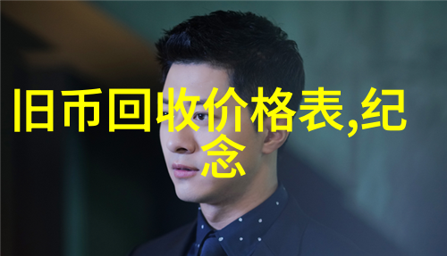 明星酒单挪威版如何恢复删除的收藏照片