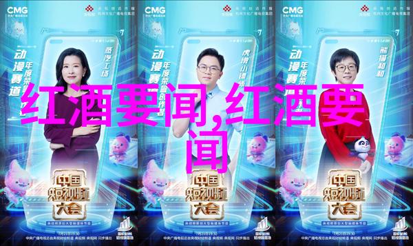 黑皮诺的皇冠里奥哈产区