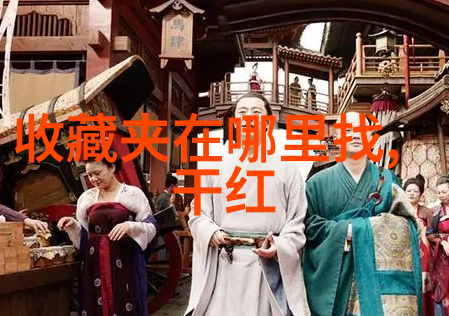 古老的豆果一则咖啡起源的传说