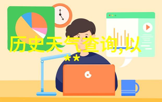 古代中国庄园之谜豪门隐逸的秘密花园