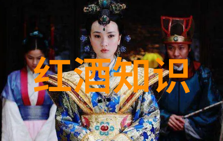 红酒时尚女人适量饮用之美好益处探究
