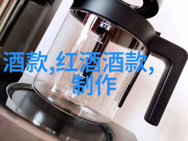 葡萄酒之旅从土壤到杯中
