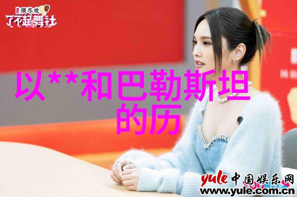 解酒秘籍菱角的动漫魅力