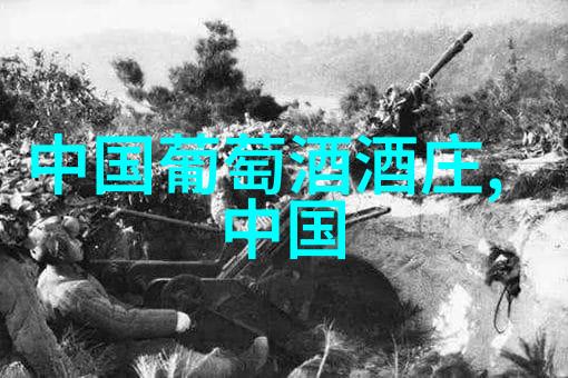 逢五逢十年份必出好酒神奇的波尔多定律