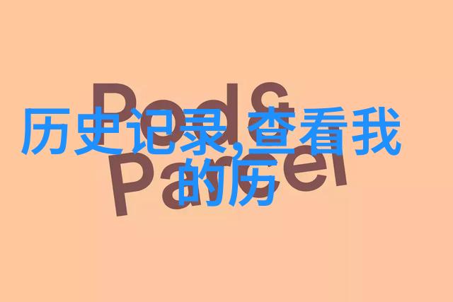 手机百度新闻我用手机上的百度新闻看了好多热门文章