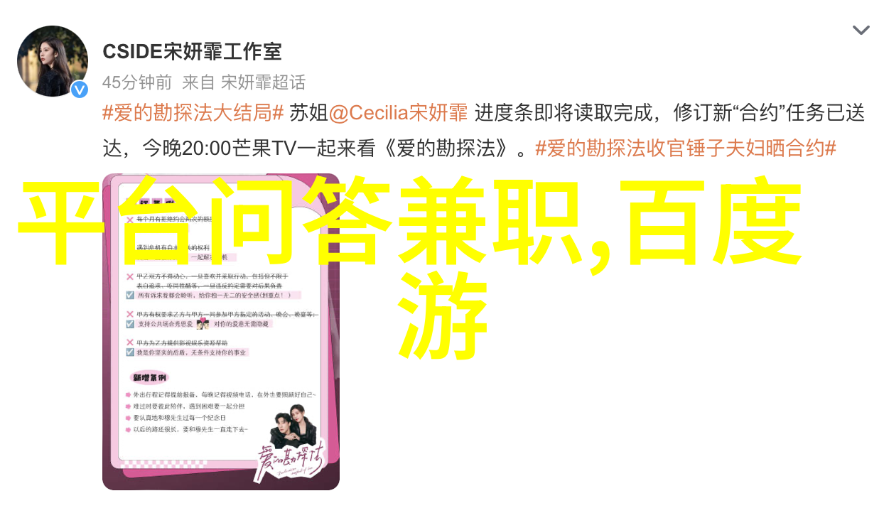 在虚拟世界中的理想生活幸福庄园游戏体验分享