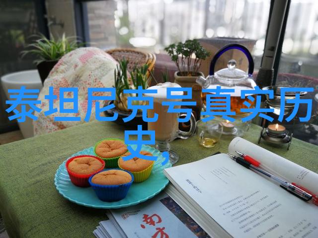 北京庄园是几环来我这儿尝试一下吧
