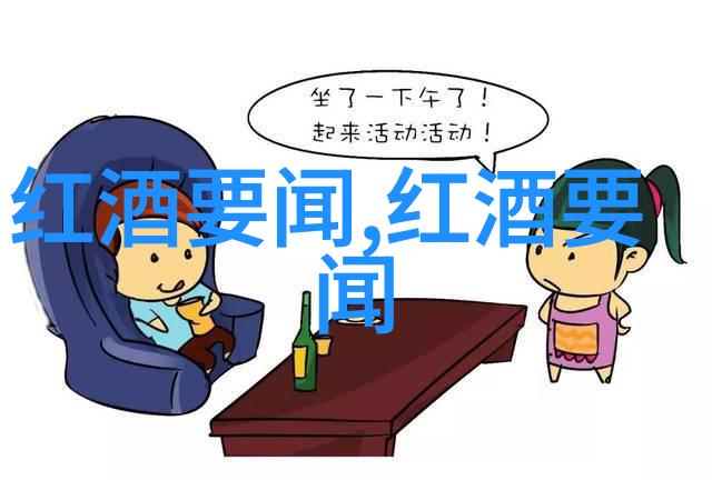 网络热议黄鳝女主播完整视频引发的风波与讨论