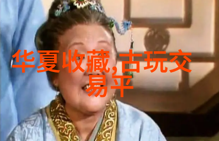 历史复习-八上回顾历史知识点精炼与复习策略