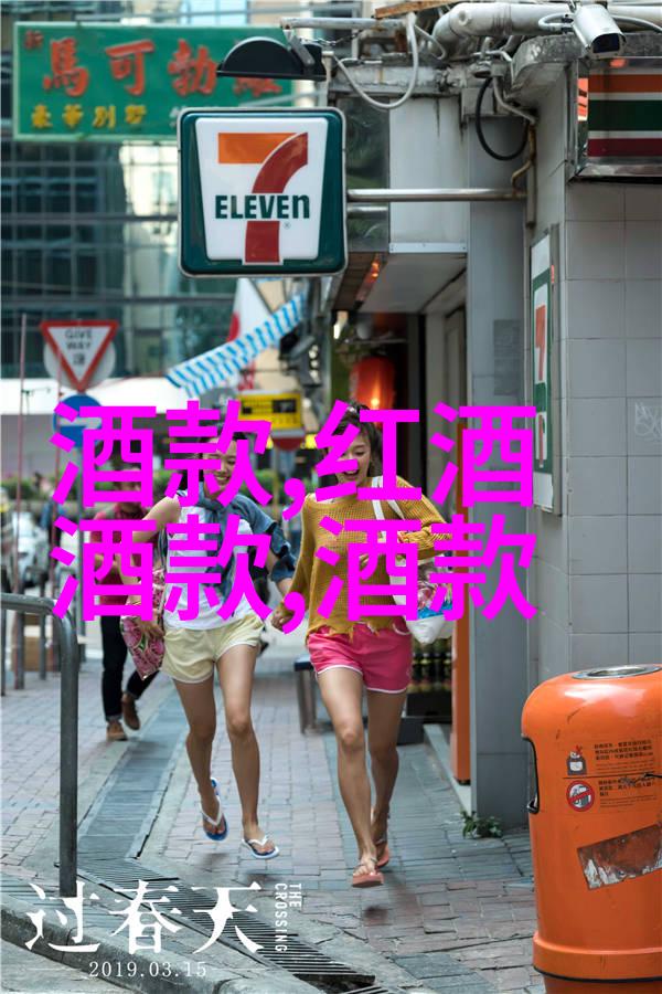 西班牙里奥哈葡萄酒产区-里奥哈风情探索西班牙古老葡萄酒的故事