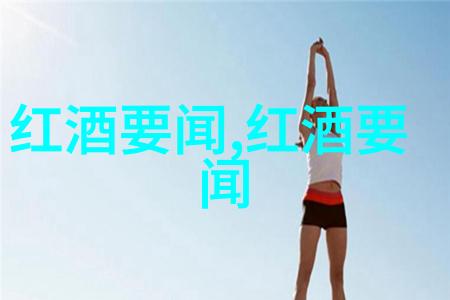 全球茶香盛宴揭秘最顶尖茶叶的神秘之选