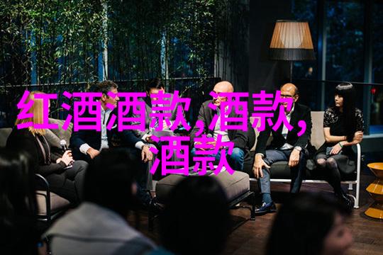 尤里安酒庄中式庄园的现代化面貌