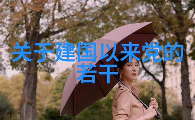 富邑集团原亚洲总裁傅博伟被任命为全球首席运营官感动中国十大人物事迹在自然风光中寻找启示