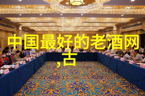 在成都二日游攻略中酿酒师和葡萄哪个更重要