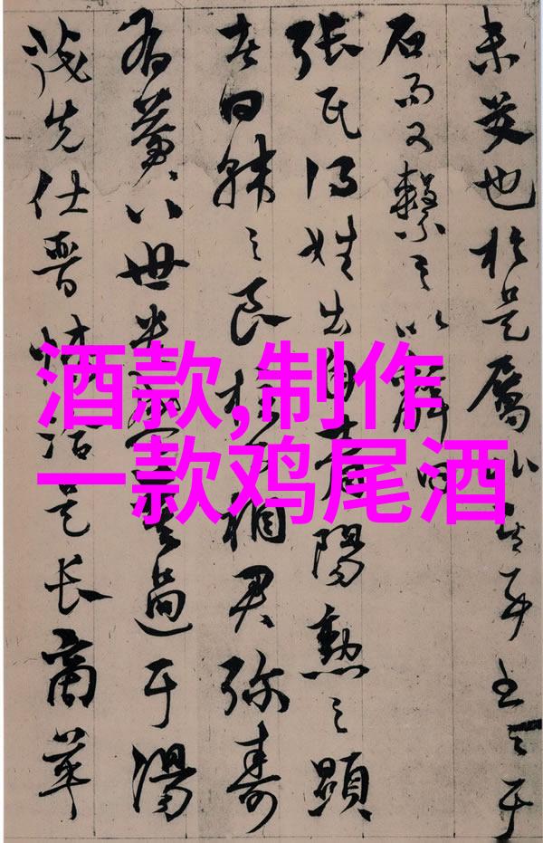 在中国的葡萄酒梦想里木桐雅克男爵酒庄Domaine de BaronArques就像一颗璀璨的星辰照