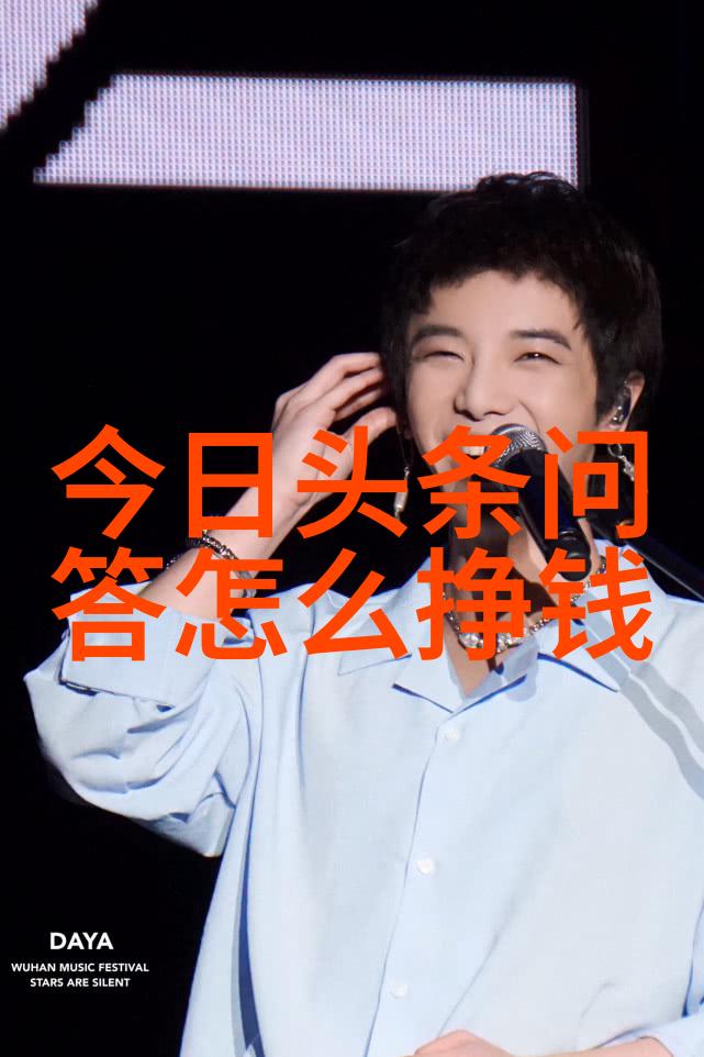 探秘唐顿庄园的家族树与关系网