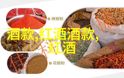 醉心中华探索中国红酒的起源与历史纵横