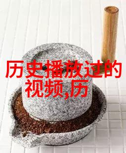 晚会趣味问答盛宴笑语连连智慧碰撞