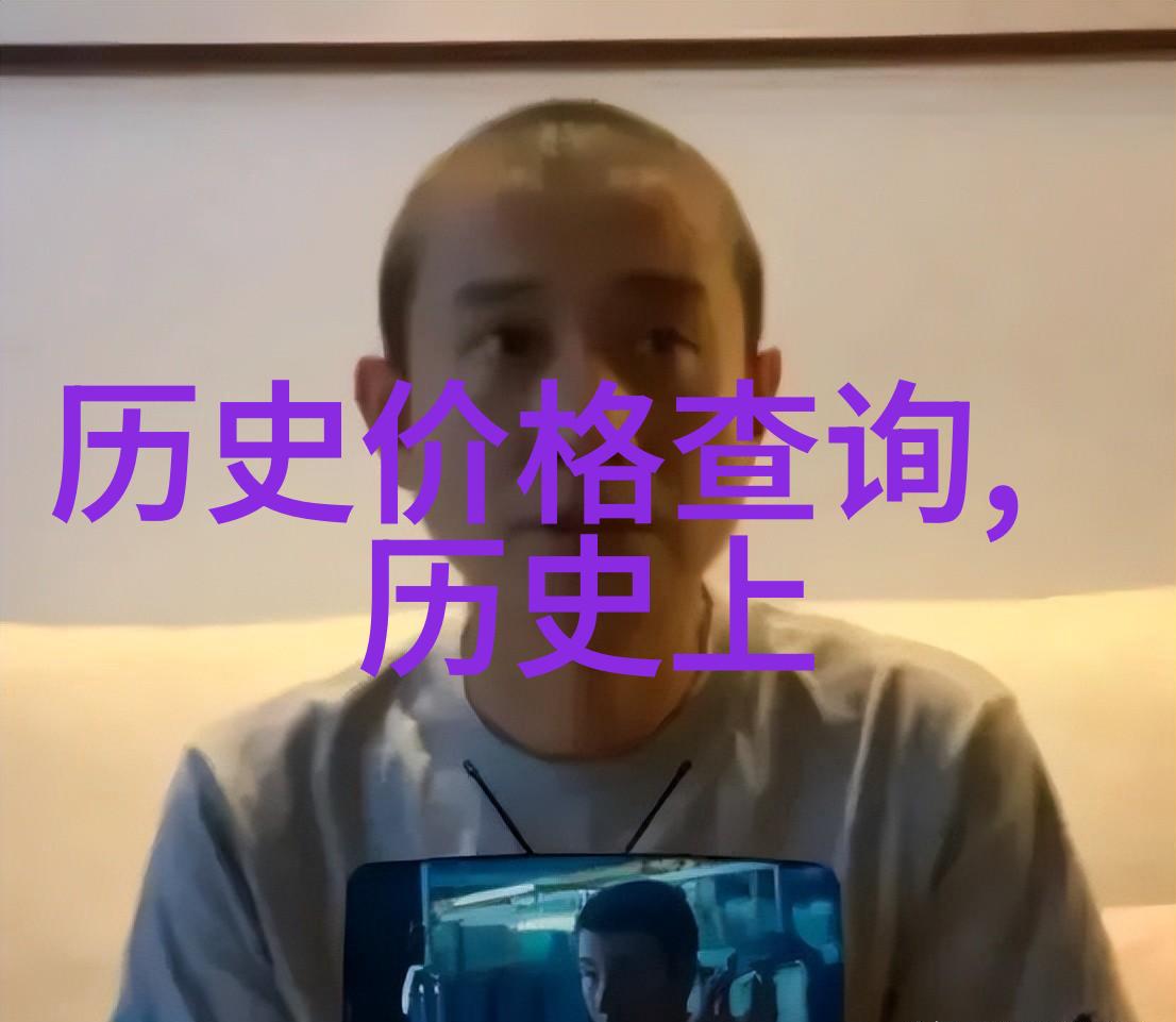 收藏杂志的艺术与成本揭秘每本珍贵的价格