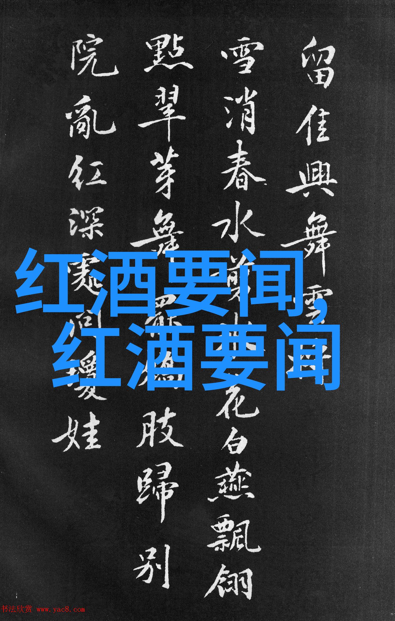东北四大美食之旅一路品味辣椒的文化韵味