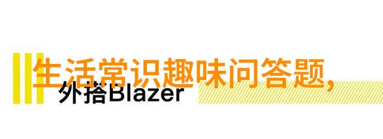 田园诗意与现代智慧的交响小型休闲农庄规划设计