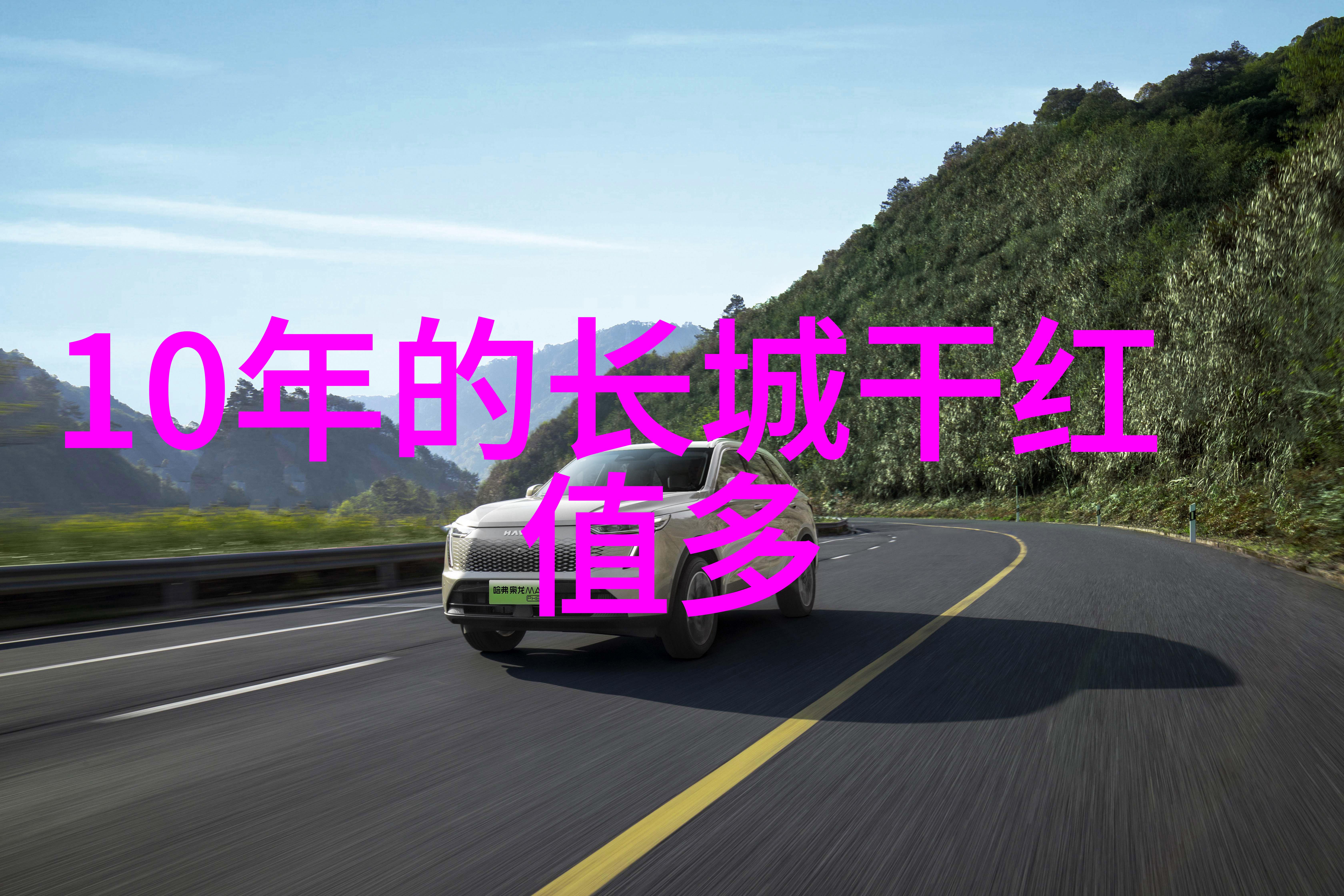 家庭狂欢之夜父母儿子共同的快乐时光